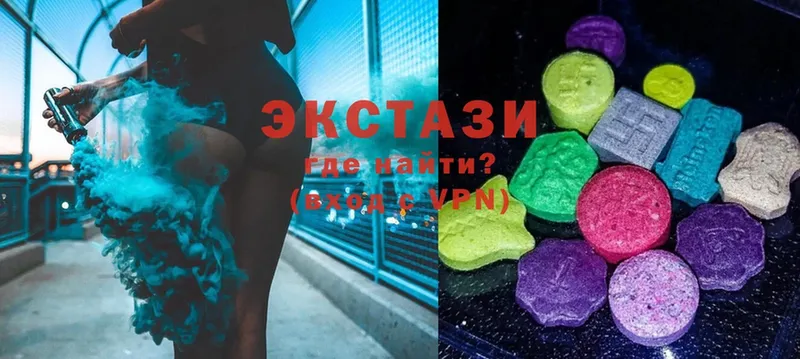 ЭКСТАЗИ 280 MDMA  где можно купить наркотик  Аша 